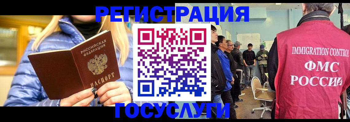 временная прописка в Дятьково